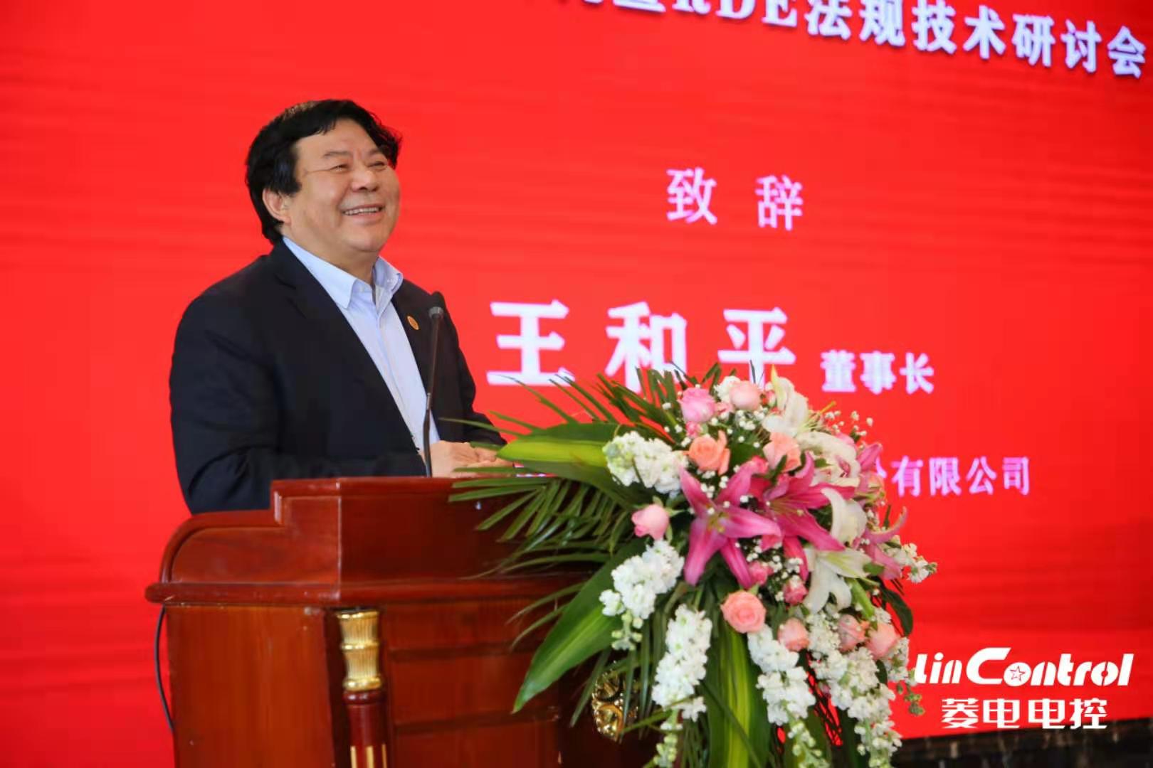 3月26日董事長(zhǎng)致辭.jpg 3月26日董事長(zhǎng)致辭.jpg